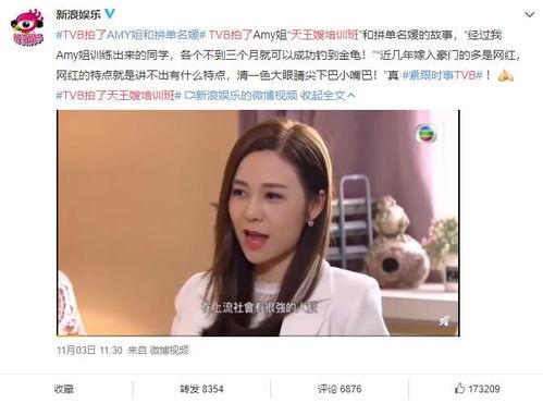 周立珊在线吃瓜视频,揭秘娱乐圈幕后真相