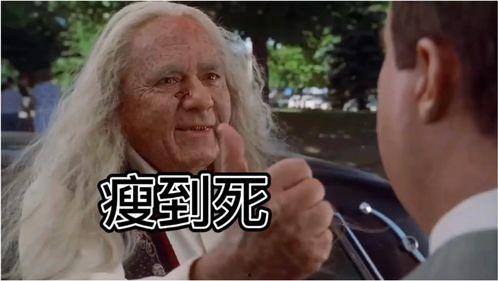 吃瓜哥猛料,娱乐圈惊天大事件曝光