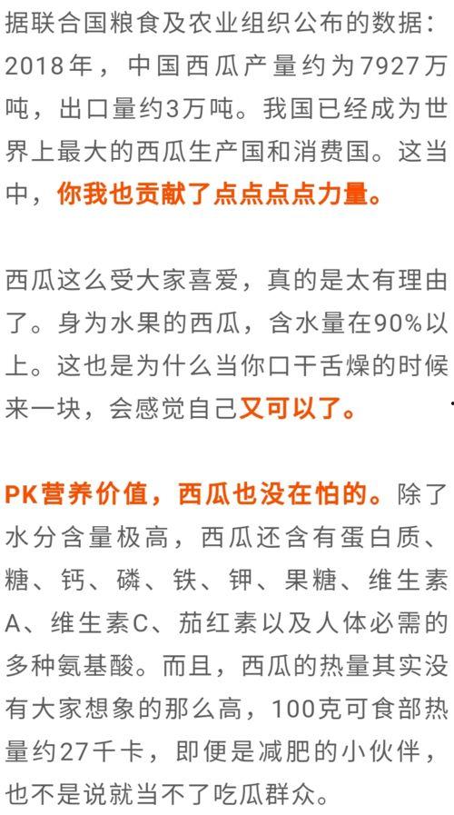 吃瓜的基本素养,吃瓜群众必备的娱乐八卦攻略