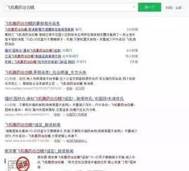 吃瓜情报地群密码,揭秘“吃瓜情报地”群密码背后的神秘世界