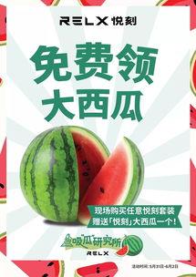 吃瓜群众聚众吸瓜,吃瓜群众聚众吸瓜盛况空前