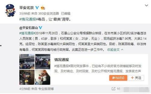 暴力恶心吃瓜事件,揭秘网络暴力的黑暗面