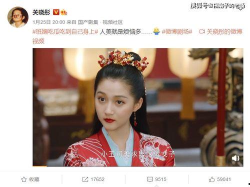 豪门吃瓜记录格格党,揭秘格格党的吃瓜传奇