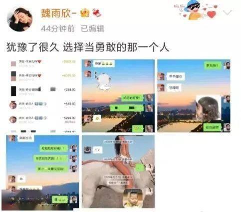 吃瓜新闻预览,明星隐私曝光，幕后真相令人咋舌