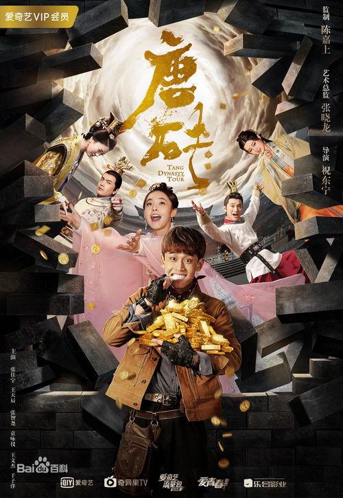 唐砖吃寒瓜,穿越时空品味古韵寒瓜