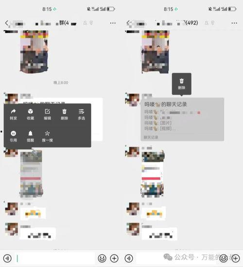 微信吃 瓜群,网络社交新趋势下的娱乐风向标
