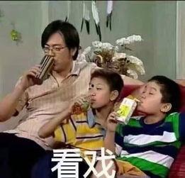我的朋友吃瓜